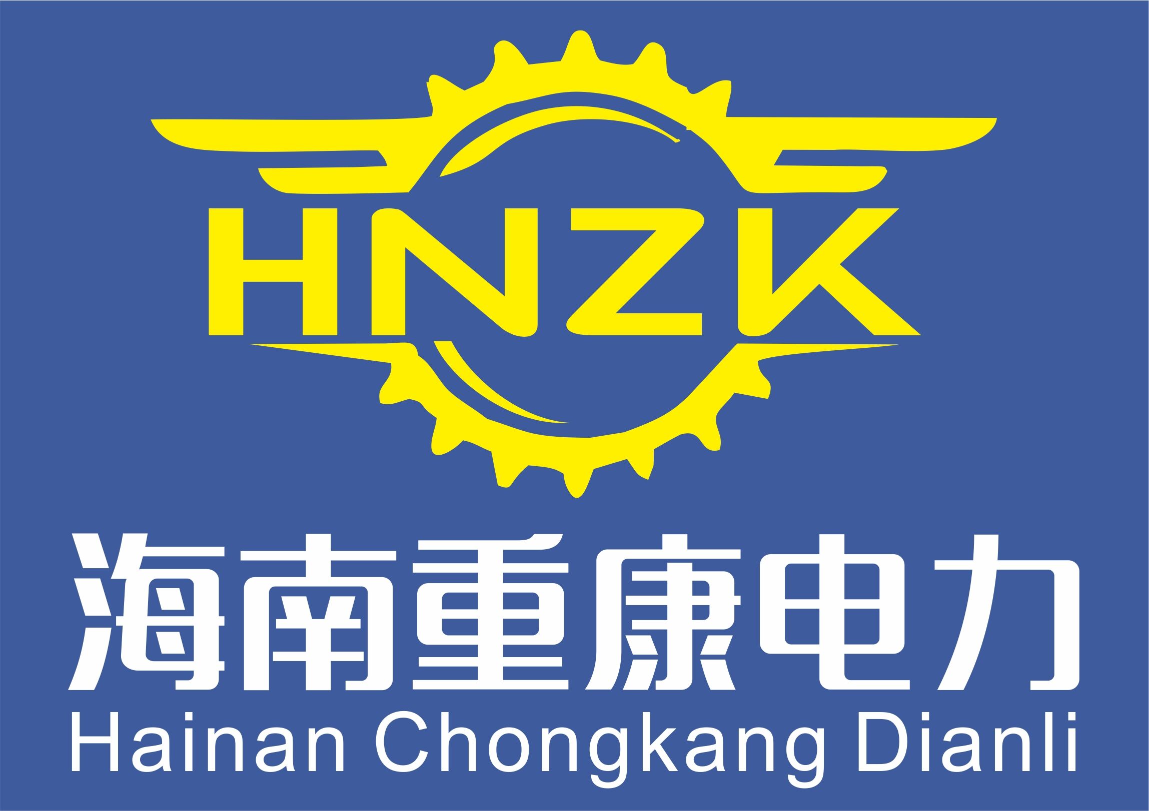 玉柴髮(fa)電(dian)機(jī)組摩擦的(de)危害有(yǒu)哪些? 玉柴髮(fa)電(dian)機(jī)組摩擦的(de)危害有(yǒu)哪些?