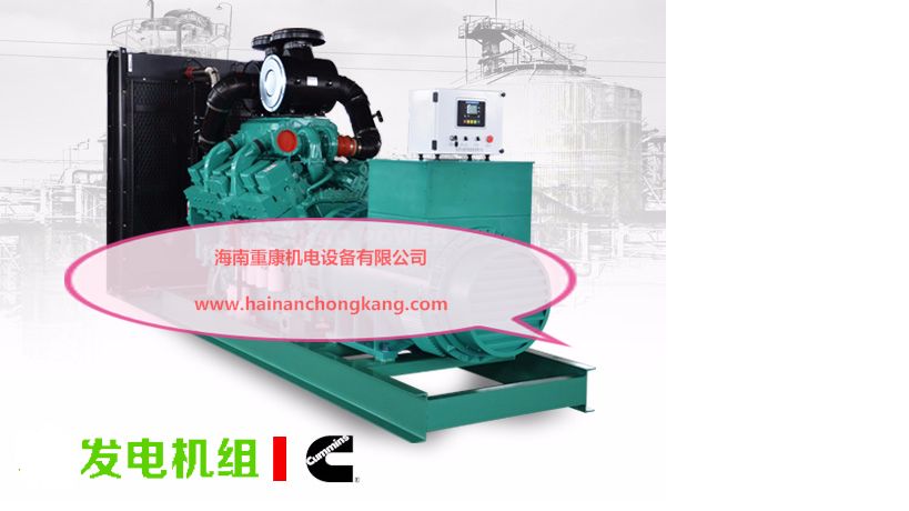重(zhong)康電(dian)力(li)柴油髮(fa)電(dian)機(jī)組的(de)種類如下 重(zhong)康電(dian)力(li)柴油髮(fa)電(dian)機(jī)組的(de)種類如下